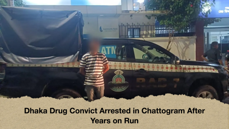 Dhaka Drug Convict Arrested in Chattogram After Years on Run Dhaka Drug Convict Arrested in Chattogram After Years on Run