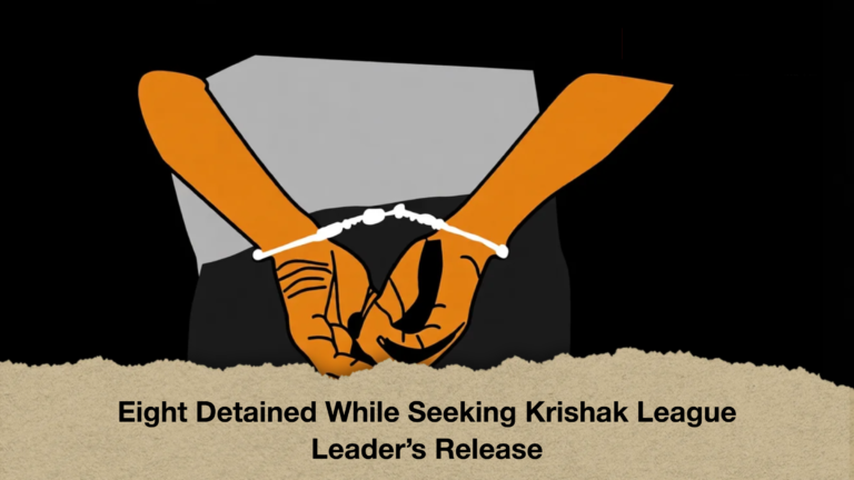 Eight Detained While Seeking Krishak League Leader’s Release