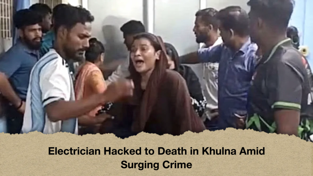 Electrician Hacked to Death in Khulna Amid Surging Crime 3 Electrician Hacked to Death in Khulna Amid Surging Crime 2 Electrician Hacked to Death in Khulna Amid Surging Crime