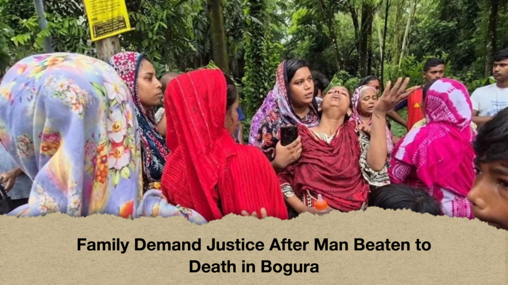 Family Demand Justice After Man Beaten to Death in Bogura Family Demand Justice After Man Beaten to Death in Bogura