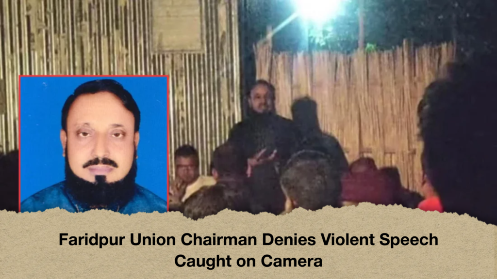 Faridpur Union Chairman Denies Violent Speech Caught on Camera
