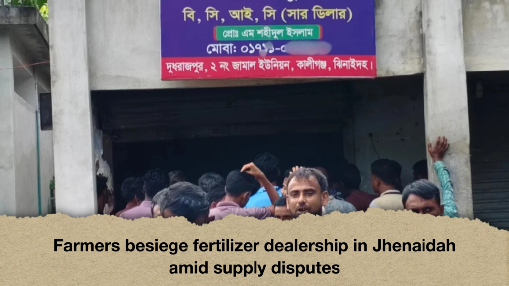 Farmers besiege fertilizer dealership in Jhenaidah amid supply disputes