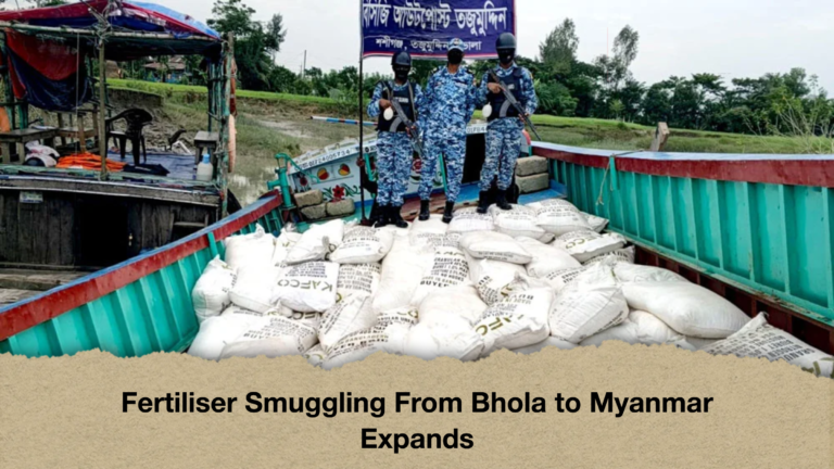 Fertiliser Smuggling From Bhola to Myanmar Expands Fertiliser Smuggling From Bhola to Myanmar Expands