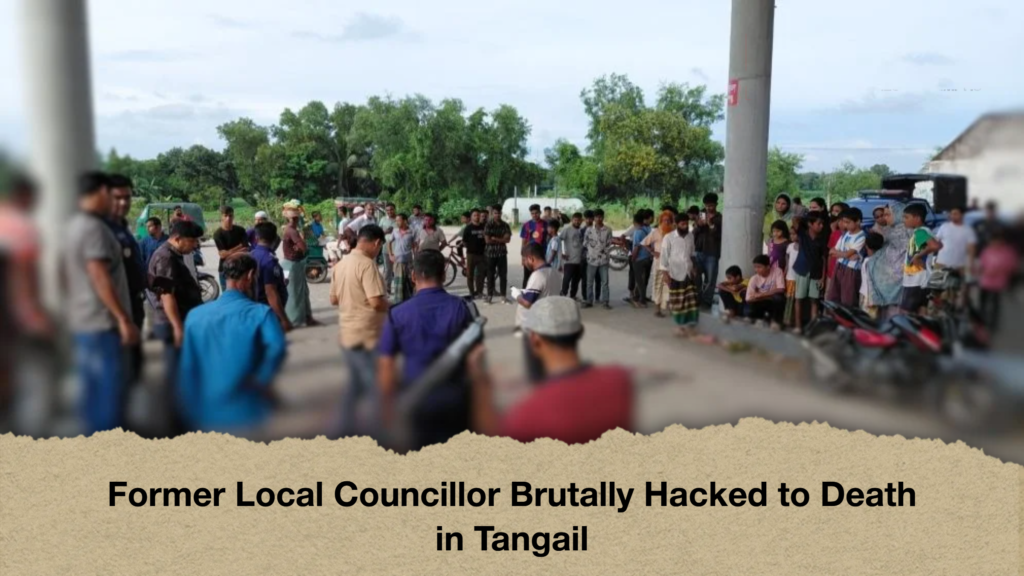 Former Local Councillor Brutally Hacked to Death in Tangail 3 Former Local Councillor Brutally Hacked to Death in Tangail