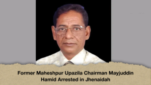Former Maheshpur Upazila Chairman Mayjuddin Hamid Arrested in Jhenaidah Former Maheshpur Upazila Chairman Mayjuddin Hamid Arrested in Jhenaidah
