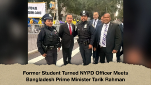 Former Student Turned NYPD Officer Meets Bangladesh Prime Minister Tarik Rahman