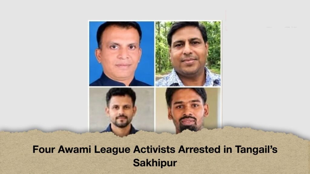 Four Awami League Activists Arrested in Tangail's Sakhipur