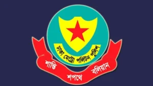 Four Police Inspectors Transferred as Tejgaon Gets New OC Four Police Inspectors Transferred as Tejgaon Gets New OC
