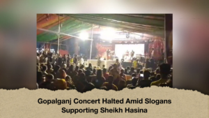 Gopalganj Concert Halted Amid Slogans Supporting Sheikh Hasina