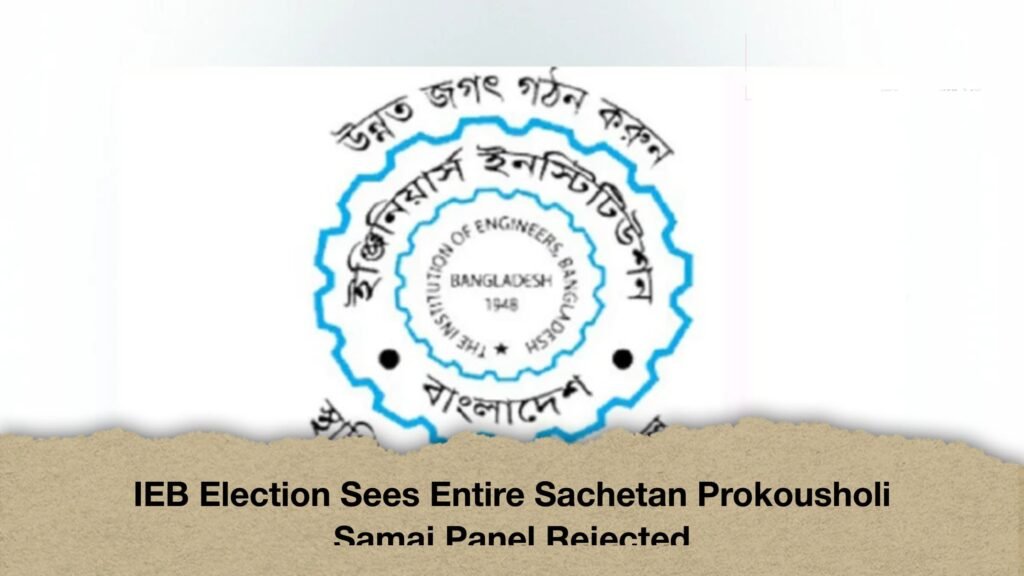 IEB Election Sees Entire Sachetan Prokousholi Samaj Panel Rejected