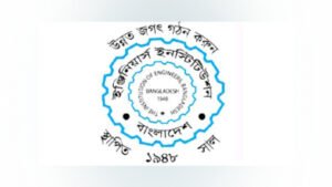 IEB Election Sees Entire Sachetan Prokousholi Samaj Panel Rejected