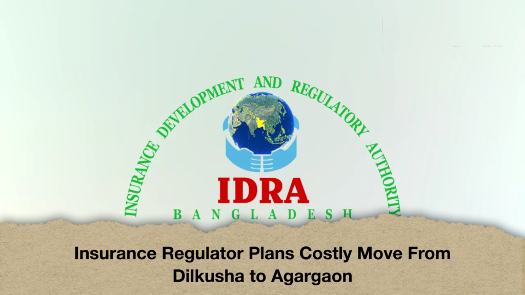 Insurance Regulator Plans Costly Move From Dilkusha to Agargaon