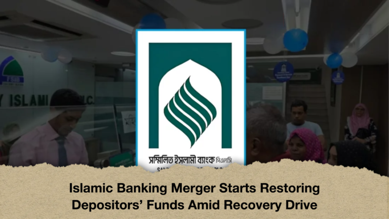 Islamic Banking Merger Starts Restoring Depositors Funds Amid Recovery Drive Islamic Banking Merger Starts Restoring Depositors' Funds Amid Recovery Drive