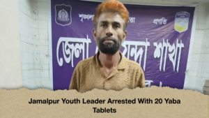 Jamalpur Youth Leader Arrested With 20 Yaba Tablets