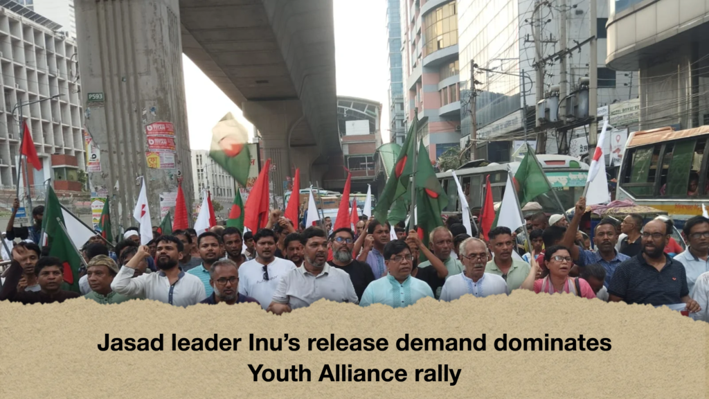 Jasad leader Inus release demand dominates Youth Alliance rally Jasad leader Inu’s release demand dominates Youth Alliance rally