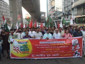 Jasad leader Inu’s release demand dominates Youth Alliance rally