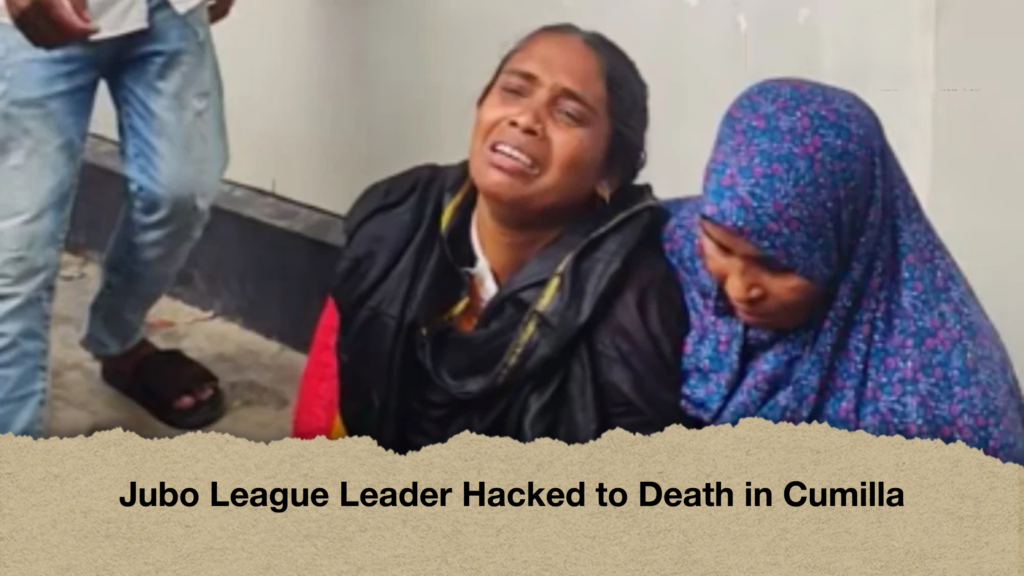 Jubo League Leader Hacked to Death in Cumilla