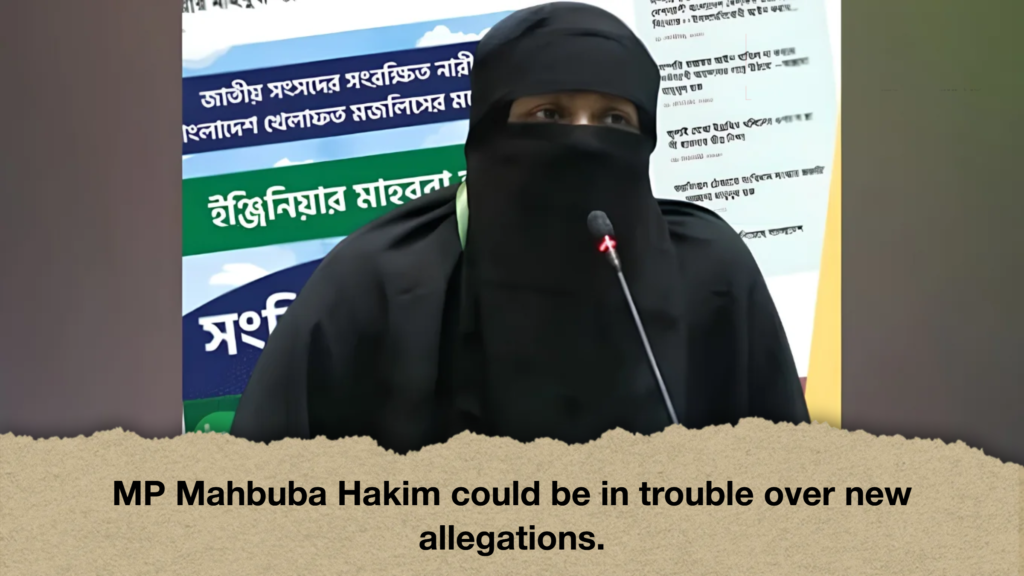 MP Mahbuba Hakim could be in trouble over new allegations.