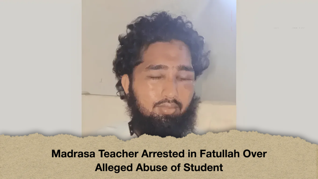 Madrasa Teacher Arrested in Fatullah Over Alleged Abuse of Student