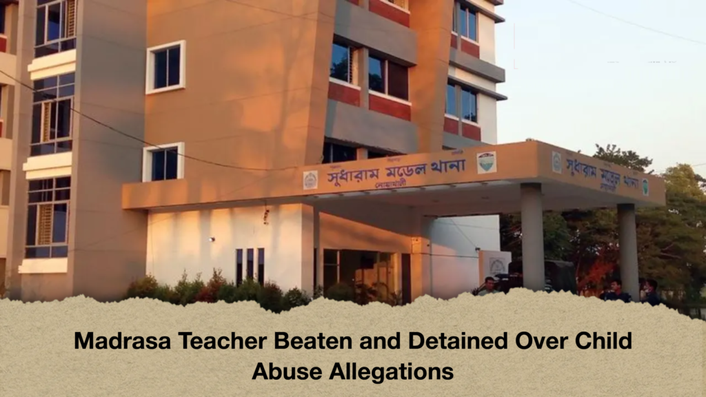 Madrasa Teacher Beaten and Detained Over Child Abuse Allegations Madrasa Teacher Beaten and Detained Over Child Abuse Allegations