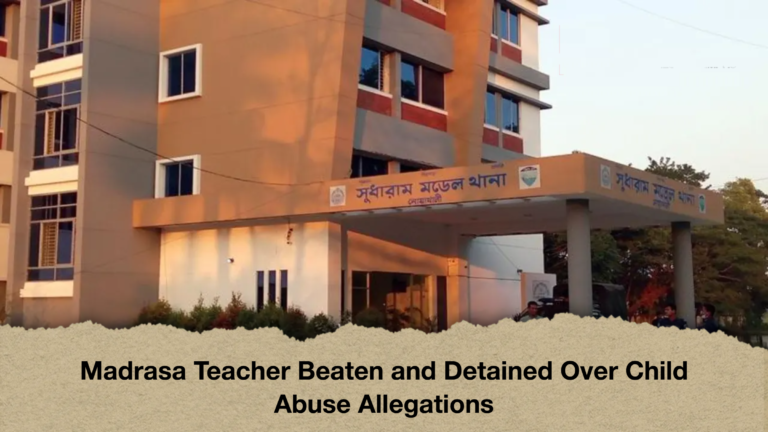 Madrasa Teacher Beaten and Detained Over Child Abuse Allegations Madrasa Teacher Beaten and Detained Over Child Abuse Allegations