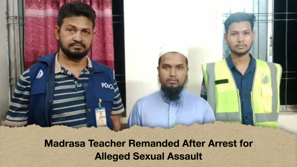 Madrasa Teacher Remanded After Arrest for Alleged Sexual Assault Madrasa Teacher Remanded After Arrest for Alleged Sexual Assault