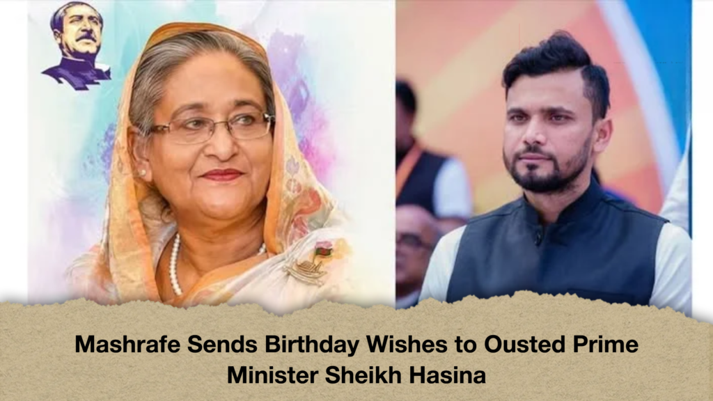 Mashrafe Sends Birthday Wishes to Ousted Prime Minister Sheikh Hasina (2)