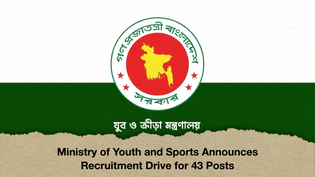 Ministry of Youth and Sports Announces Recruitment Drive for 43 Posts