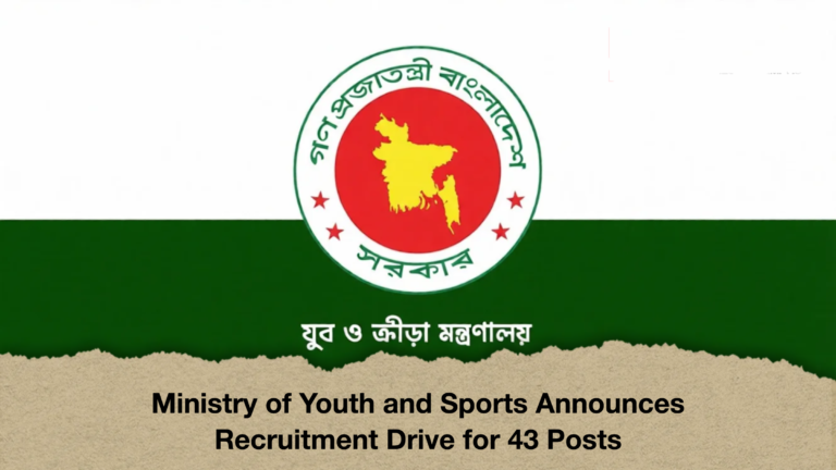 Ministry of Youth and Sports Announces Recruitment Drive for 43 Posts