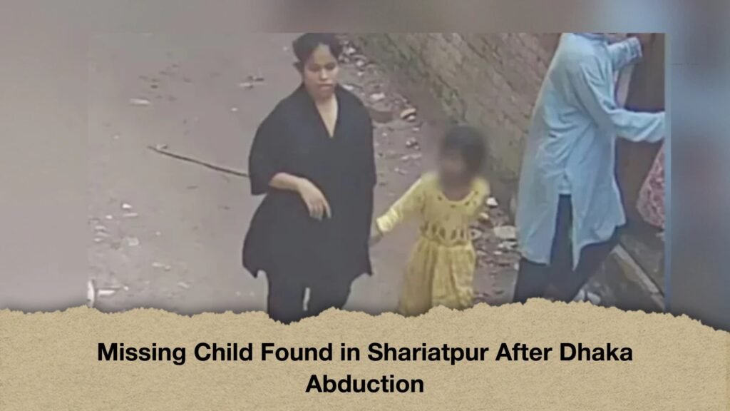 Missing Child Found in Shariatpur After Dhaka Abduction