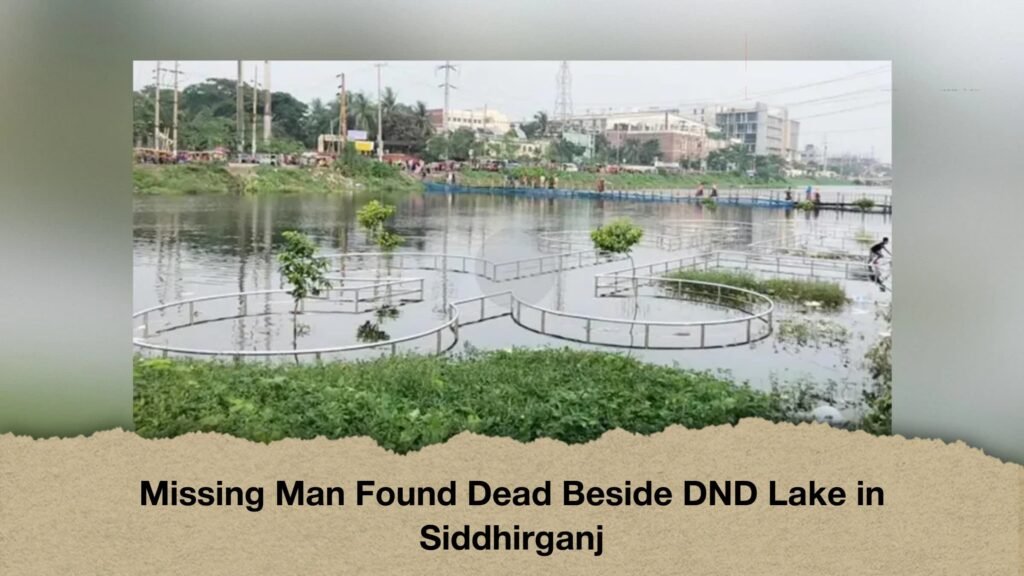 Missing Man Found Dead Beside DND Lake in Siddhirganj