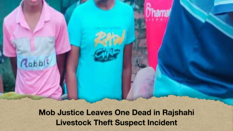 Mob Justice Leaves One Dead in Rajshahi Livestock Theft Suspect Incident Mob Justice Leaves One Dead in Rajshahi Livestock Theft Suspect Incident