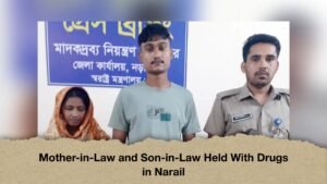 Mother-in-Law and Son-in-Law Held With Drugs in Narail