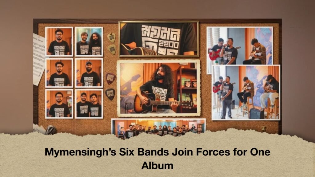 Mymensingh’s Six Bands Join Forces for One Album 3 Mymensingh’s Six Bands Join Forces for One Album