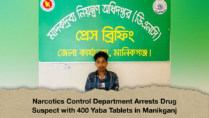 Narcotics Control Department Arrests Drug Suspect with 400 Yaba Tablets in Manikganj