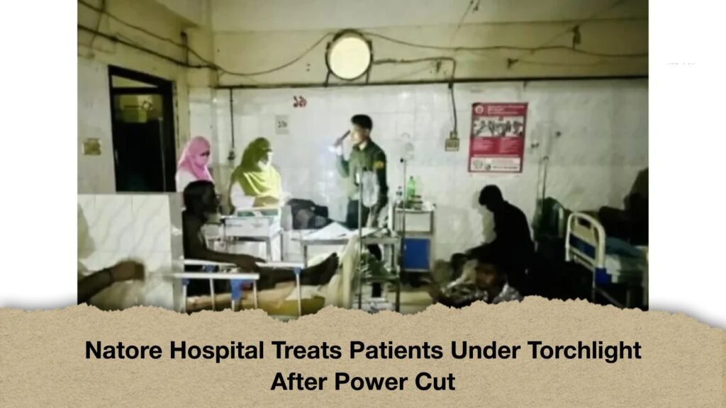 Natore Hospital Treats Patients Under Torchlight After Power Cut