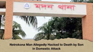 Netrokona Man Allegedly Hacked to Death by Son in Domestic Attack Netrokona Man Allegedly Hacked to Death by Son in Domestic Attack