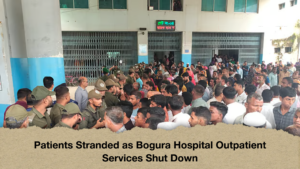 Patients Stranded as Bogura Hospital Outpatient Services Shut Down Patients Stranded as Bogura Hospital Outpatient Services Shut Down