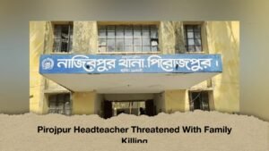 Pirojpur Headteacher Threatened With Family Killing