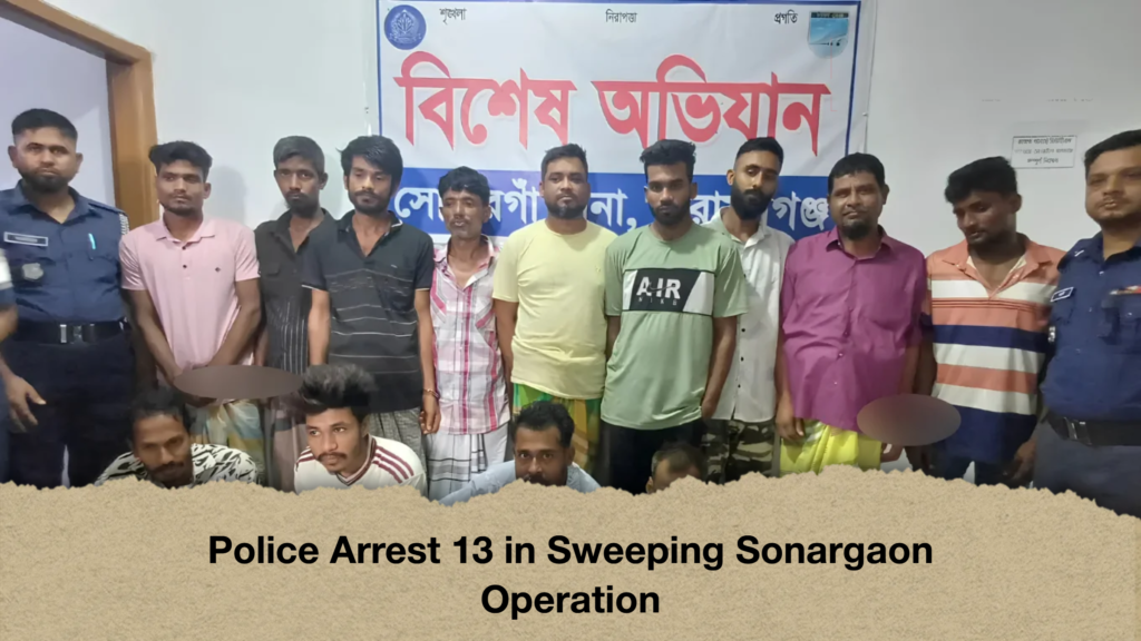 Police Arrest 13 in Sweeping Sonargaon Operation