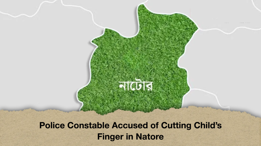 Police Constable Accused of Cutting Child’s Finger in Natore