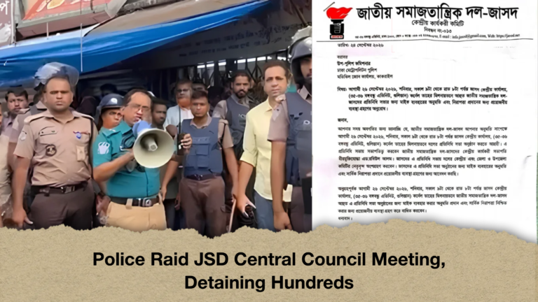 Police Raid JSD Central Council Meeting, Detaining Hundreds