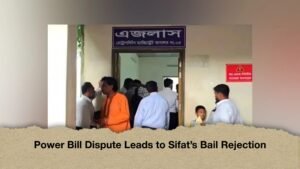 Power Bill Dispute Leads to Sifat’s Bail Rejection