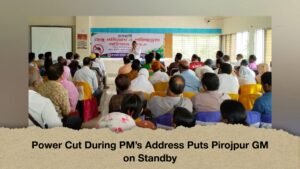 Power Cut During PM’s Address Puts Pirojpur GM on Standby