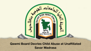 Qawmi Board Decries Child Abuse at Unaffiliated Savar Madrasa Qawmi Board Decries Child Abuse at Unaffiliated Savar Madrasa