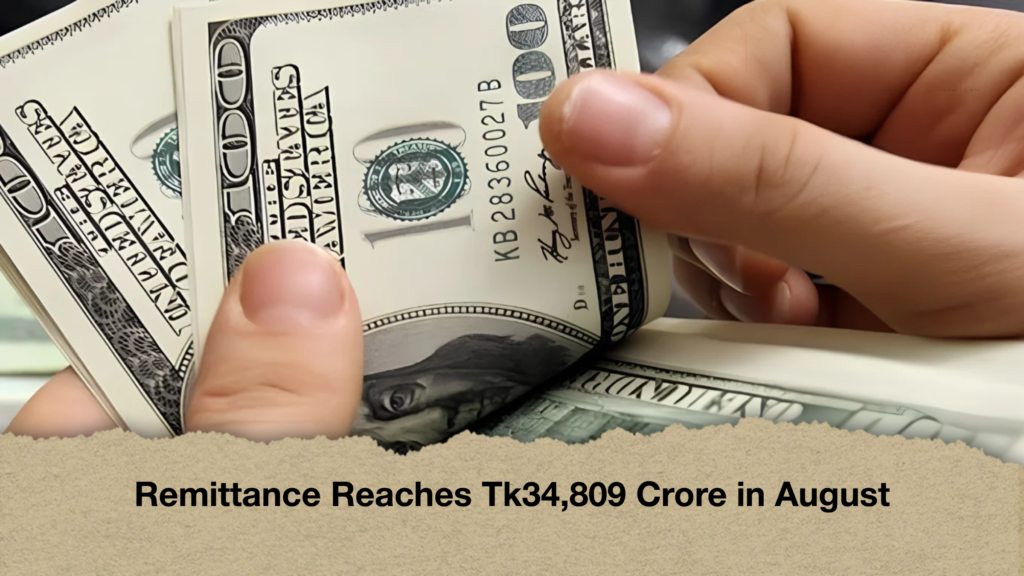 Remittance Reaches Tk34,809 Crore in August