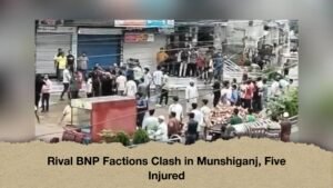 Rival BNP Factions Clash in Munshiganj, Five Injured