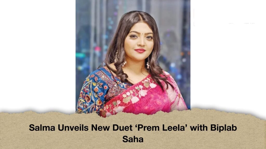 Salma Unveils New Duet ‘Prem Leela’ with Biplab Saha