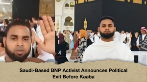 Saudi-Based BNP Activist Announces Political Exit Before Kaaba