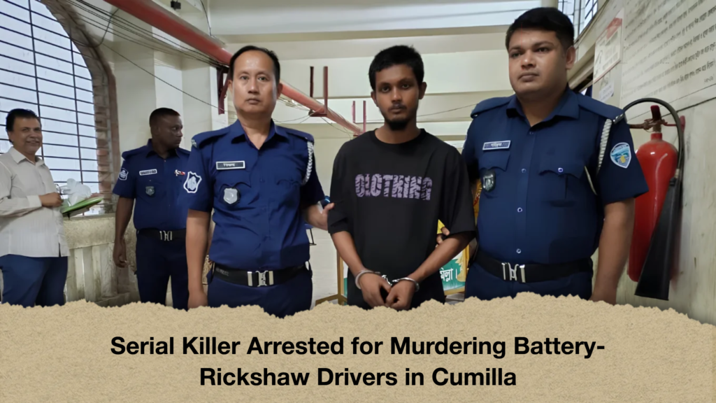 Serial Killer Arrested for Murdering Battery-Rickshaw Drivers in Cumilla